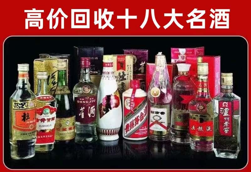 卢龙县茅台酒回收