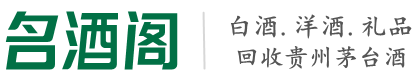 卢龙县聚财烟酒回收店