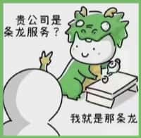 卢龙县聚财烟酒回收店