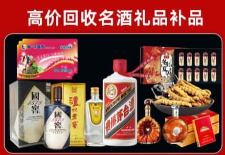 卢龙县回收80年茅台公司在哪？